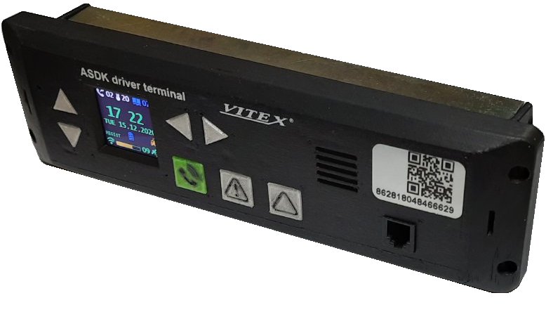 Автоматизированные системы диспетчерского управления (АСДУ) Vitex