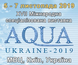 AQUA UKRAINE - 2019