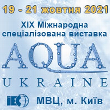 AQUA UKRAINE - 2021